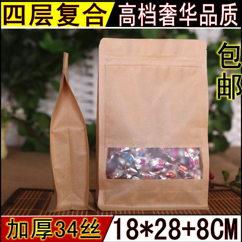 3D立体开窗牛皮纸袋18*28+8八边封自立拉链袋干果食品包装袋50个