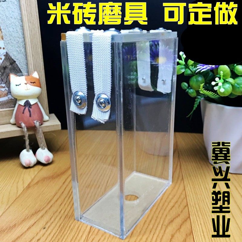 米砖模具配套真空大米包装一斤二斤三斤  五斤十斤亚克力模具批发