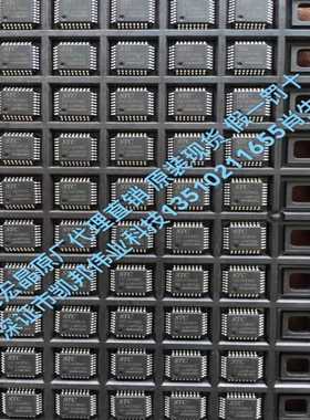 STC608AD-5V-35I-LQFP32原装STC宏晶单片机(MCU/MPU/SOC)