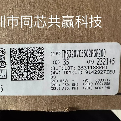 TI数字信号处理器和控制器