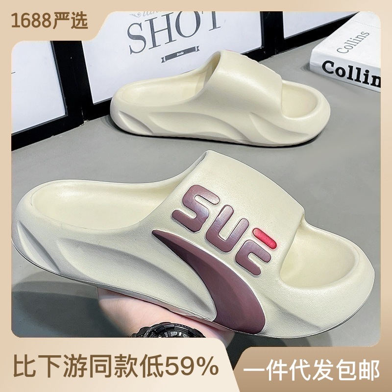 夏季时尚男外穿韩版拖鞋潮流男性踩泥感凉拖男士沙滩一字拖舒适