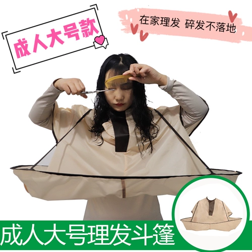 В плащ с стрижки есть манжеты, красящие волосы, шерсть для волос старший взрослый с плащ для волос в рукаве, старик