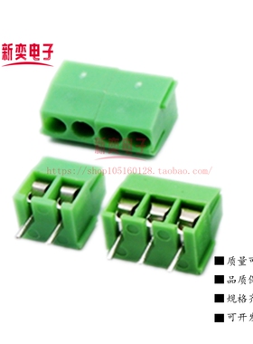 螺钉式PCB接线端子350/396-3.5MM/3.96MM间距 连接器 接插件