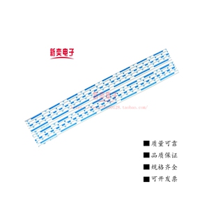 UL2468蓝白排线24AWG排线6P/7P/8P/9P/10P/12P端子连接线环保排线
