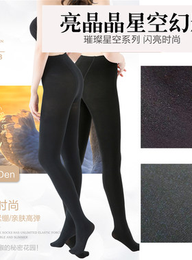 红辣椒丝袜新款加厚连裤袜打底袜