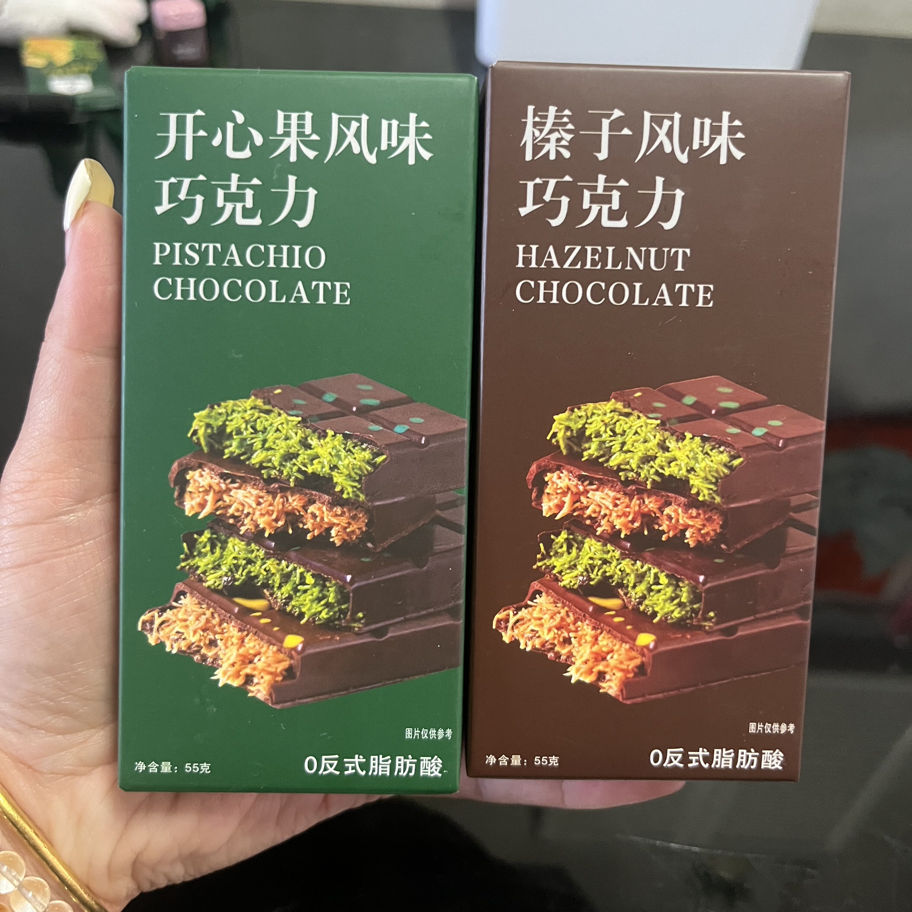 迪拜风味开心果风味巧克力榛子风夹心巧克力