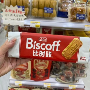 LotusBiscoff和情比利时进口焦糖饼干曲奇早餐零食咖啡伴侣