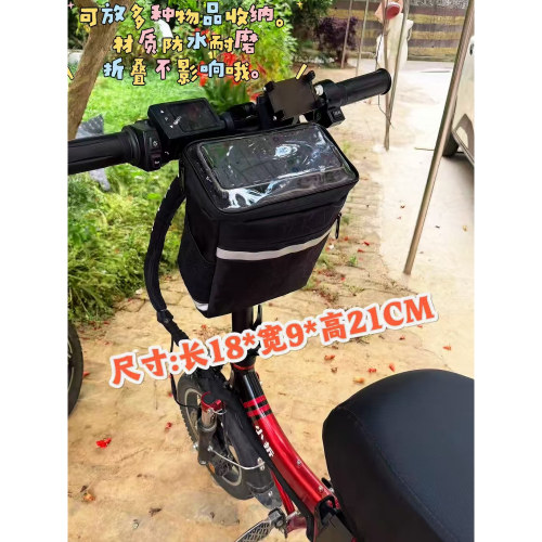 蜂鸟莱洛梭鱼立威代驾王迅速小咪小折浜马代驾车前置包