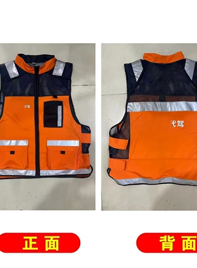 滴滴代驾新款四代马甲四季通用背心反光工作服丝印logo水洗不掉