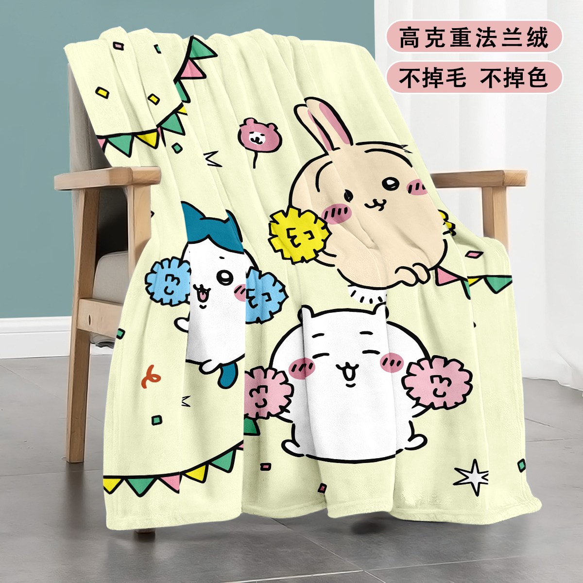 定制卡通吉伊卡哇毛毯子法兰绒