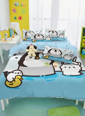 企鹅可爱呆小毛纯棉床品3四件套