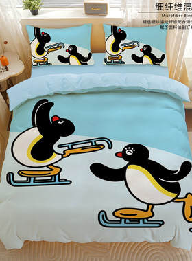 卡通床品3四件套可爱小企鹅