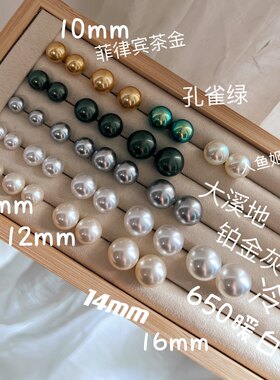 施家珍珠正圆强光925银耳钉法式澳白贝珠耳环气质名媛百搭ins复古
