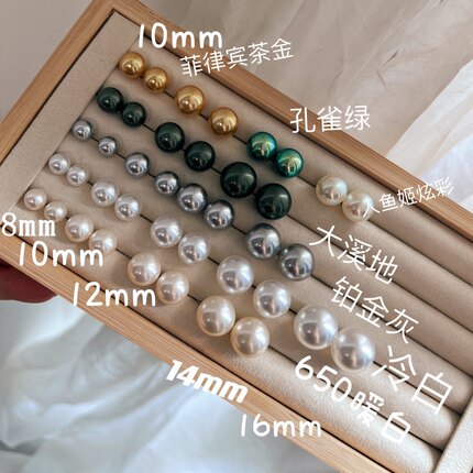 施家珍珠正圆强光925银耳钉法式澳白贝珠耳环气质名媛百搭ins复古