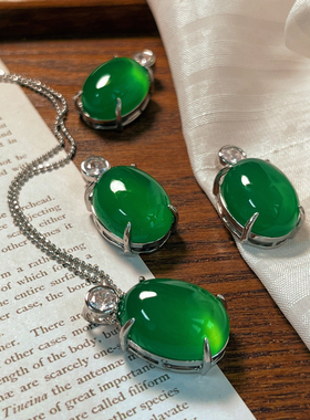 小胖墩鸽子蛋大蛋面帝王绿绿玉髓吊坠媲美翡翠色玉石项坠不配链