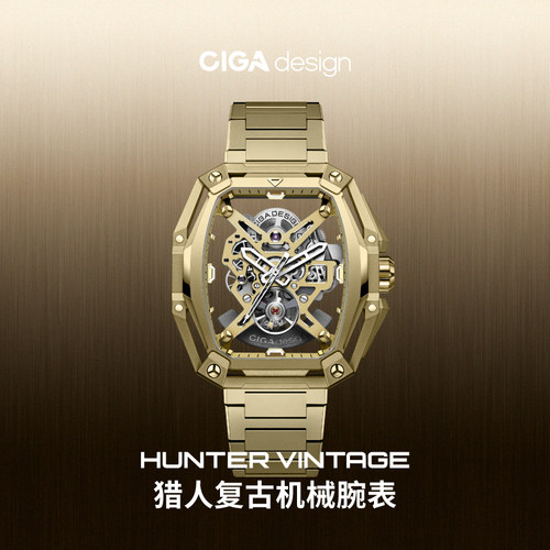 CIGAdesign·Hunter机械表