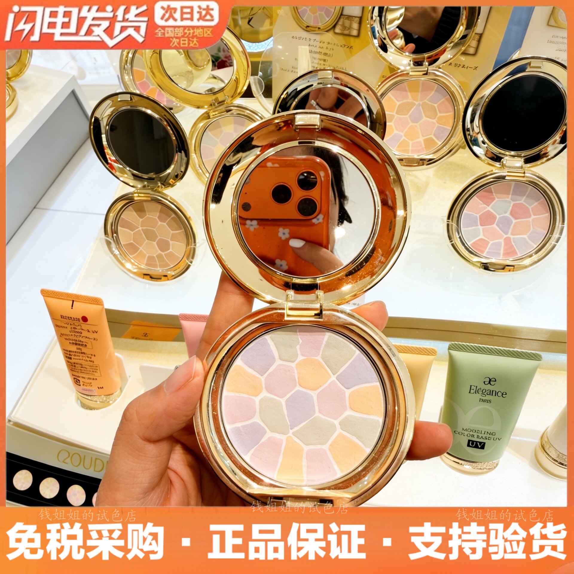 日本e大粉饼中小样便携装4.8g欢颜蜜粉E大定妆散粉控油持久试用装