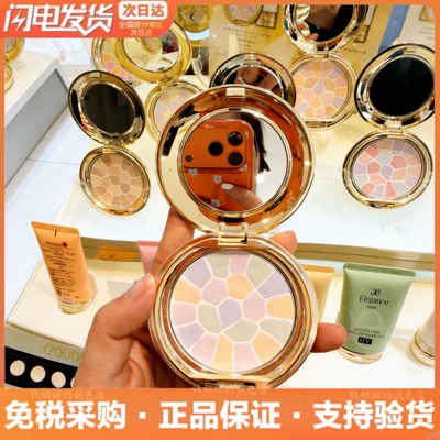 日本e大粉饼中小样便携装4.8g欢颜蜜粉E大定妆散粉控油持久试用装