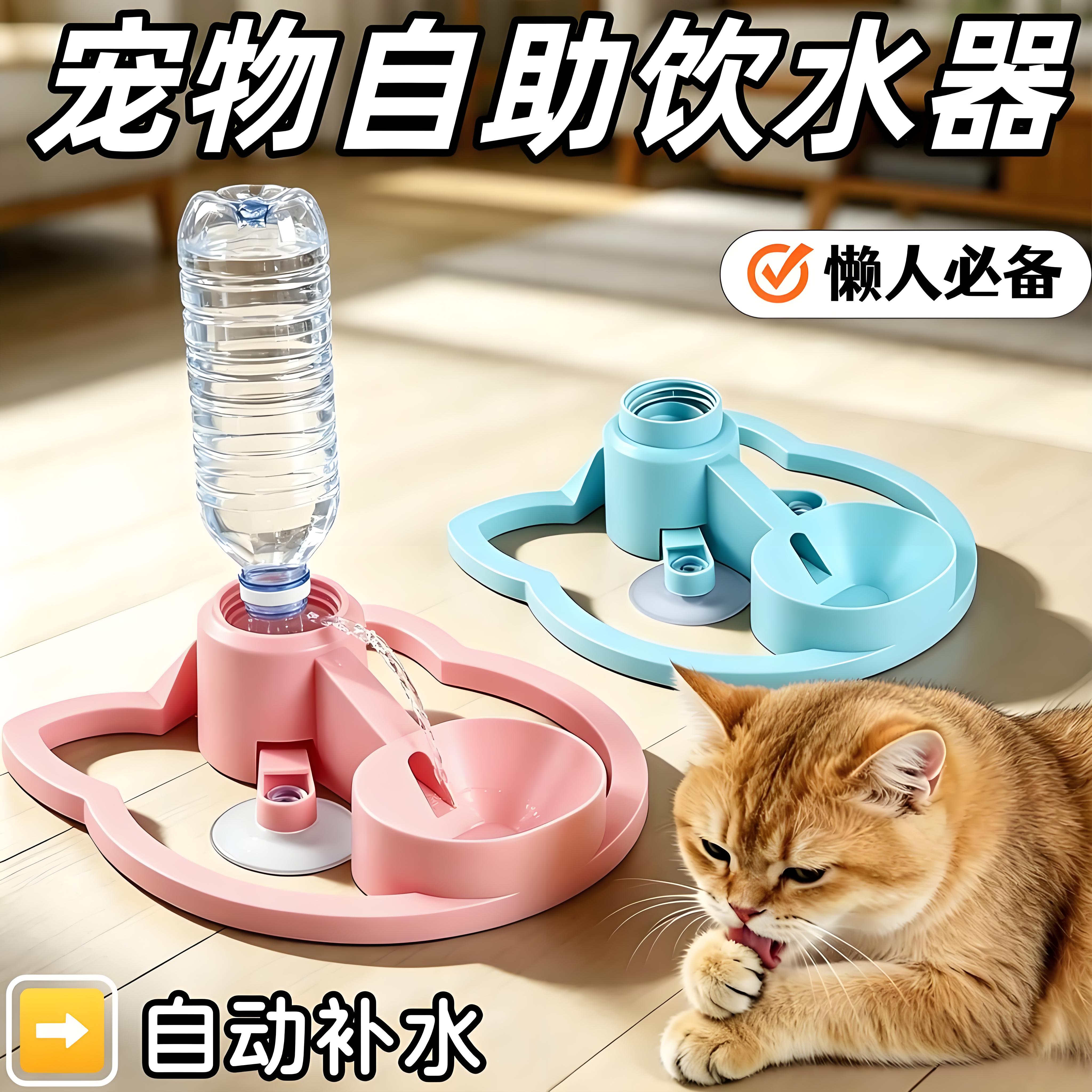 猫狗不插电不湿嘴饮水机