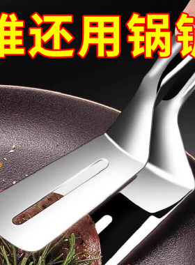 不锈钢多功能牛排煎铲