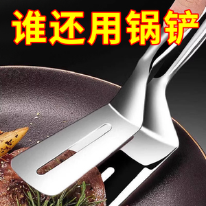 不锈钢多功能牛排煎铲
