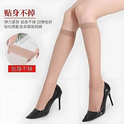 水晶美腿袜女夏季小腿袜长筒薄款防滑袜中筒防勾丝无痕袜三件套