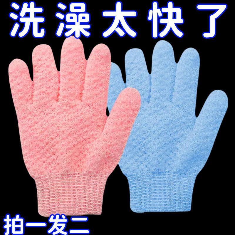 搓澡手套五指加厚双面家用磨砂搓澡巾强力搓泥神器去角质手指澡巾