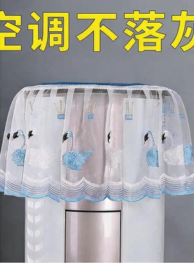 立式空调防尘罩客厅柜机盖巾布