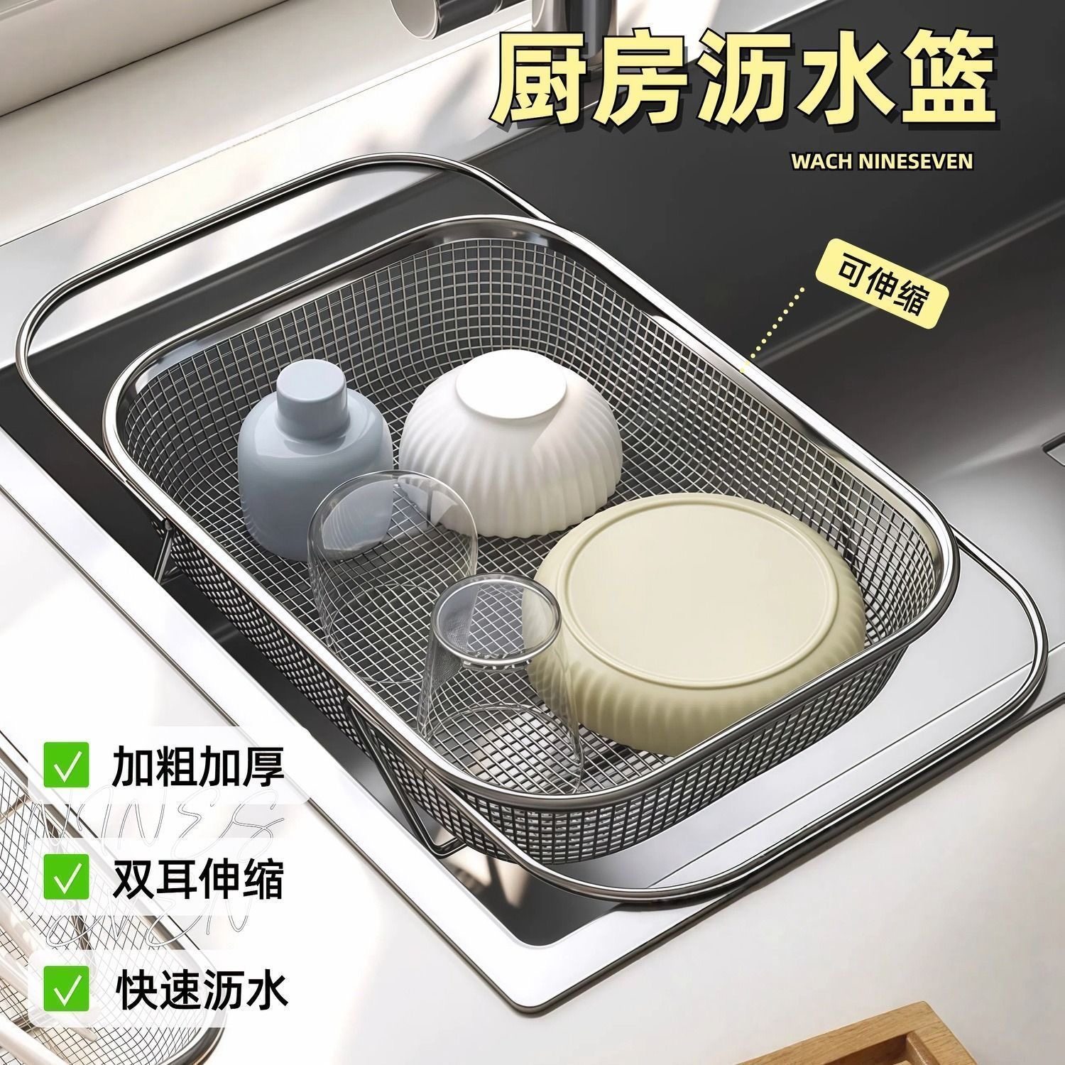 不锈钢水槽沥水篮厨房水池伸缩洗菜盆沥水架多功能餐具碗筷沥水架,家装主材,沥水篮,淘宝优惠券,粉丝福利购,淘宝优惠卷