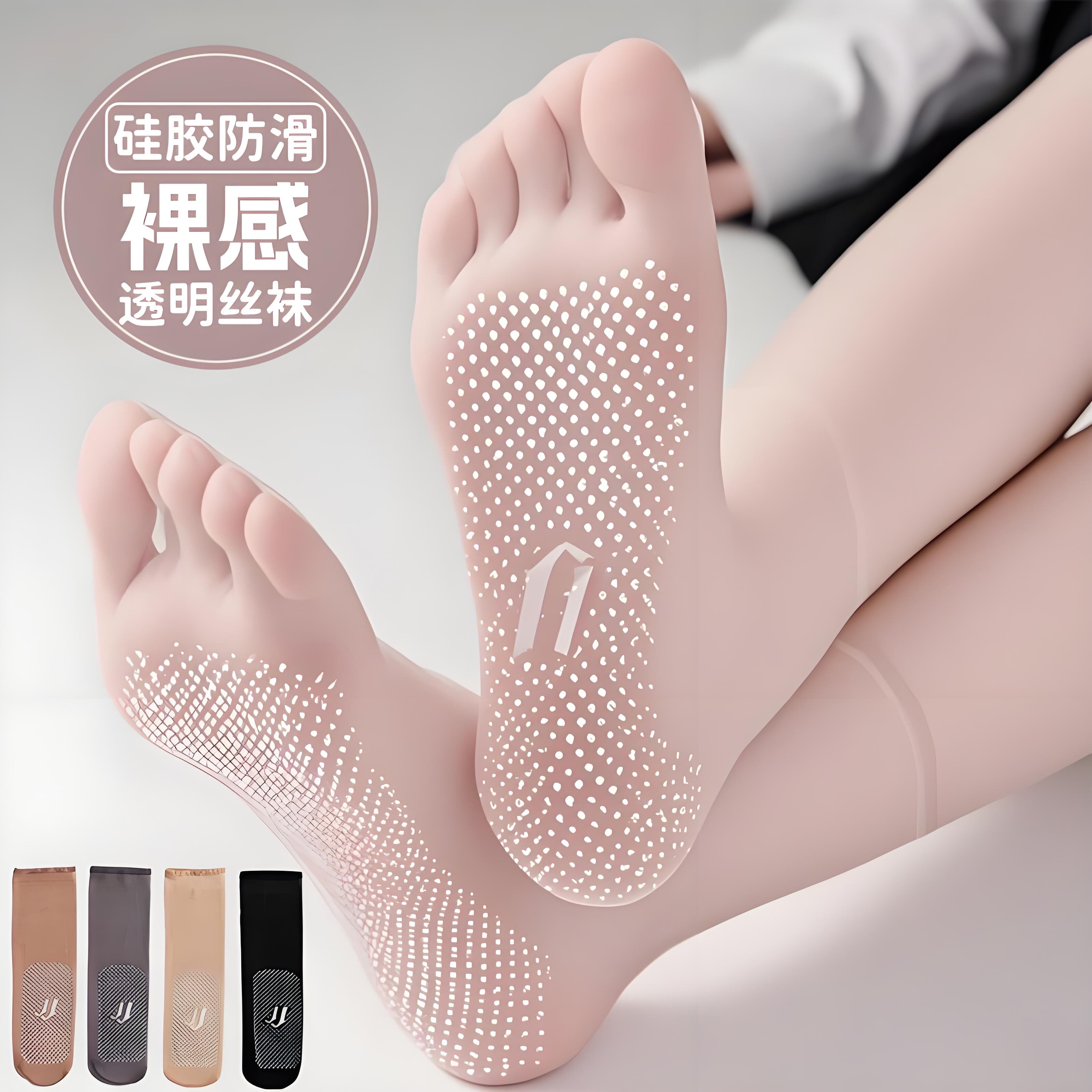 夏季薄款防勾丝水晶袜