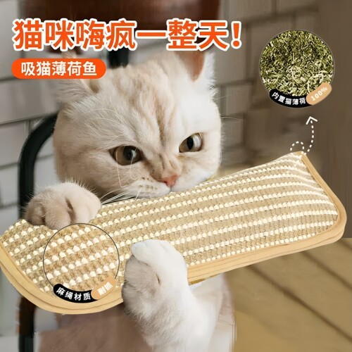 猫薄荷抱枕磨牙耐咬自嗨玩具解闷