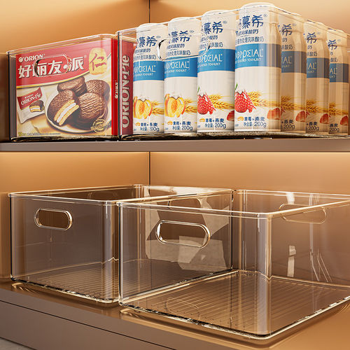 亚克力透明长方形桌面收纳盒