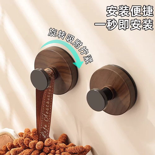 胡桃木纹吸盘免打孔挂钩