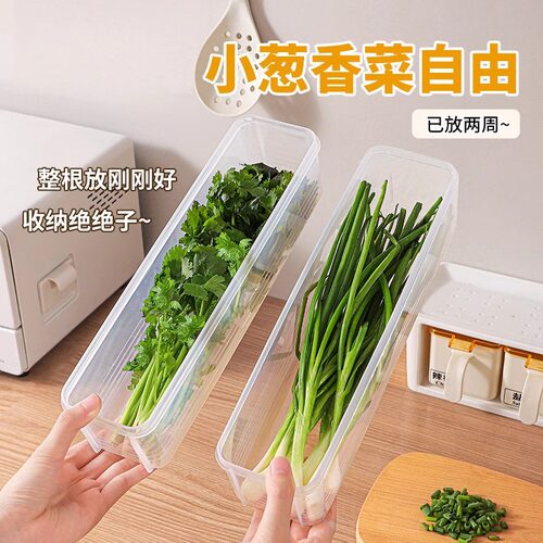 小葱香菜保鲜盒食品级密封水果盒冰箱专用姜蒜面条收纳整理储物盒