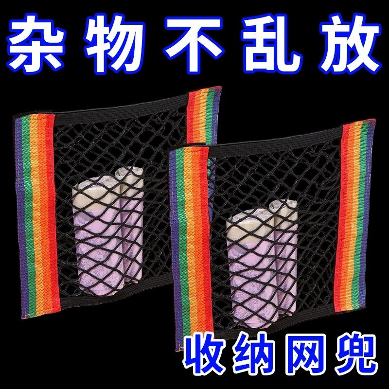 厨房柜门内粘贴垃圾袋收纳网兜