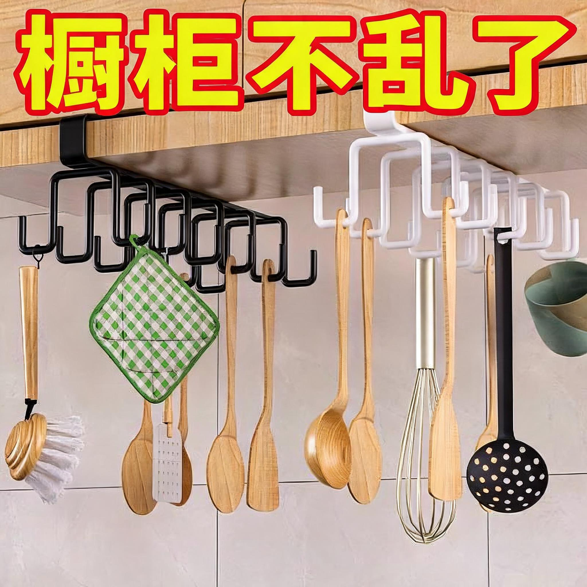 免打孔家用厨房杯架子悬挂式挂钩