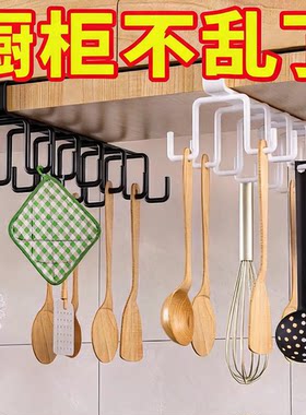 免打孔家用厨房杯架子悬挂式挂钩