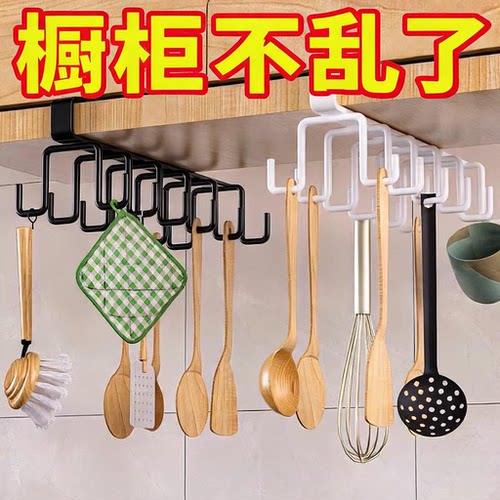 免打孔家用厨房杯架子悬挂式挂钩