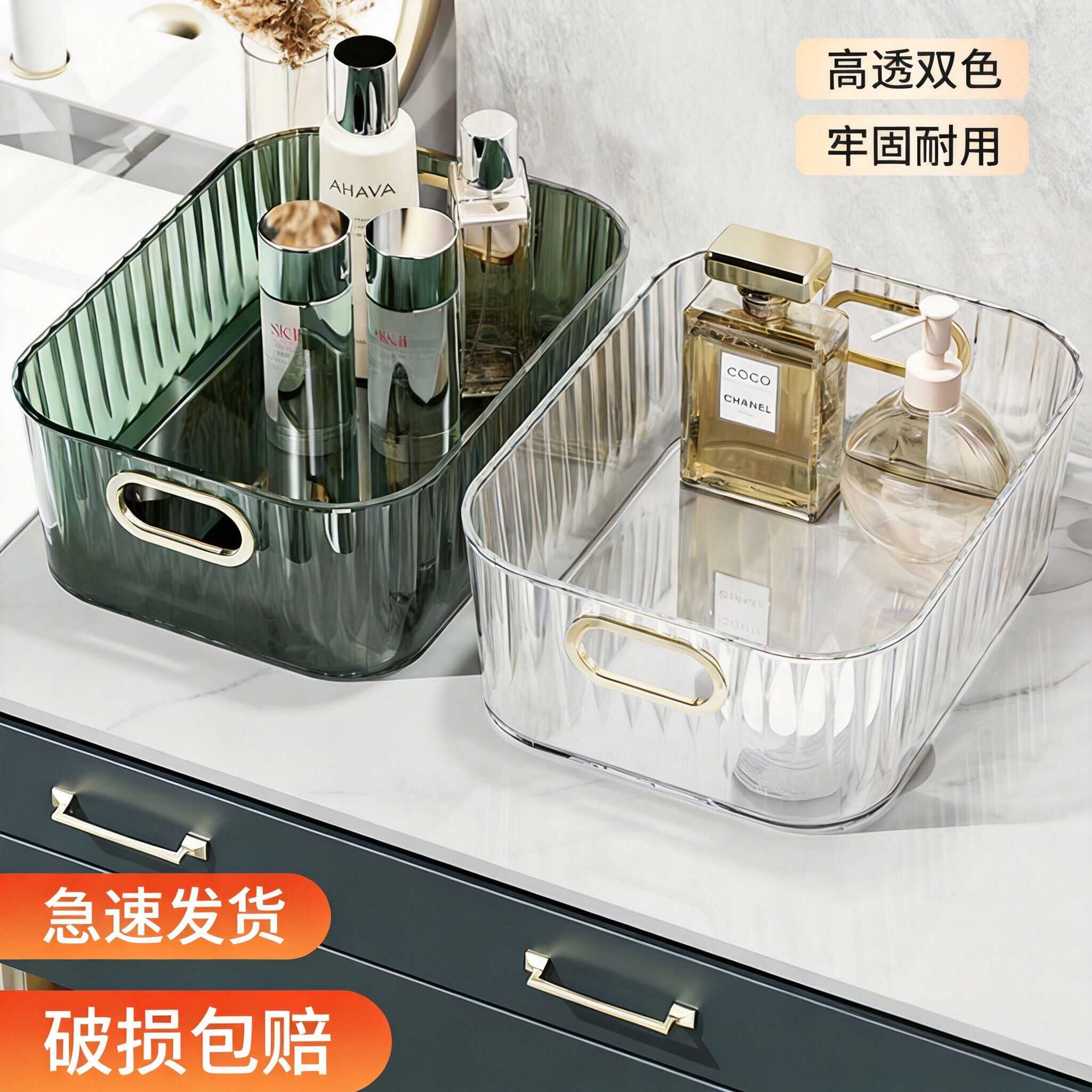 亚克力收纳盒桌面化妆品储物盒整理盒梳妆台护肤品杂物零食收纳筐