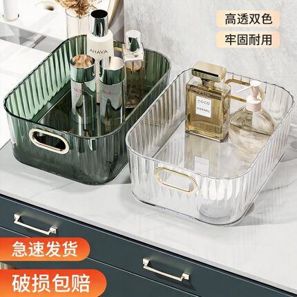 亚克力收纳盒桌面化妆品储物盒整理盒梳妆台护肤品杂物零食收纳筐