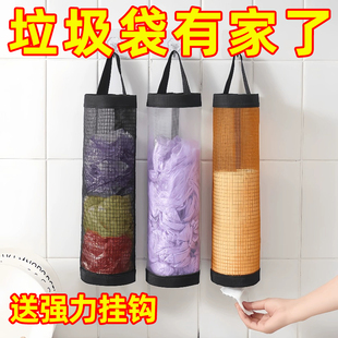 垃圾袋收纳神器厨房整理储物袋可挂式 家居壁挂式 购物袋收纳挂袋