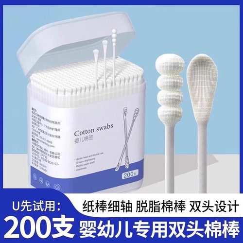婴儿棉签耳勺掏耳鼻屎超细小勺头