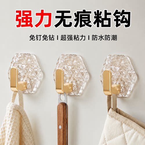 挂钩免打孔强力承重粘胶无痕厨房门后卫生间墙壁自粘钩水波纹轻奢