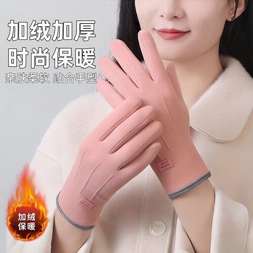 冬季德绒加厚触屏保暖手套