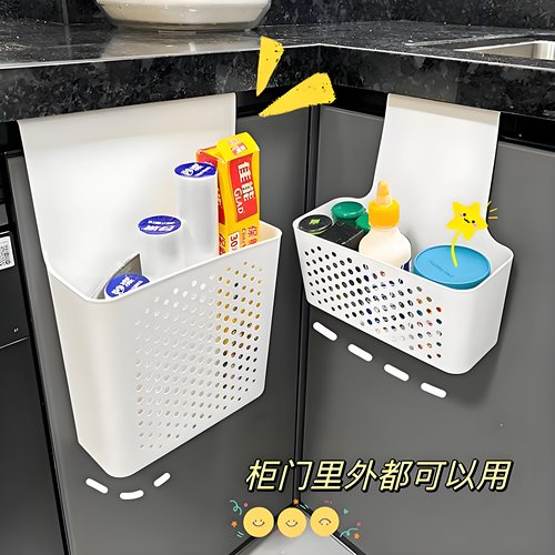 厨房壁挂式收纳盒柜门内侧置物架