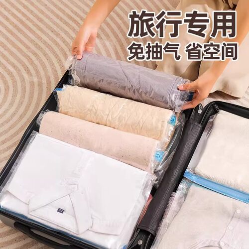免抽气手卷真空压缩袋旅行