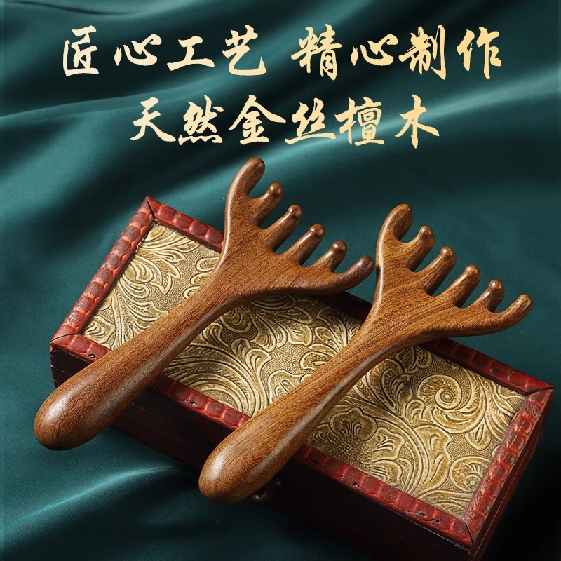 按摩梳子女士家用檀木按摩头皮经络梳刮痧神器养生拨筋棒头疗木梳
