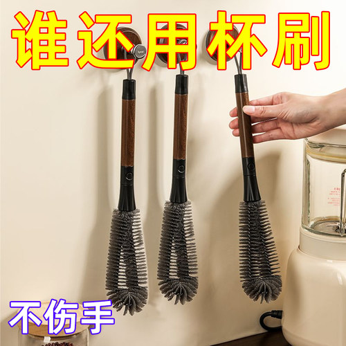 二合一长柄可拆无死角杯刷