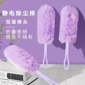 静电除尘掸清理缝隙神器