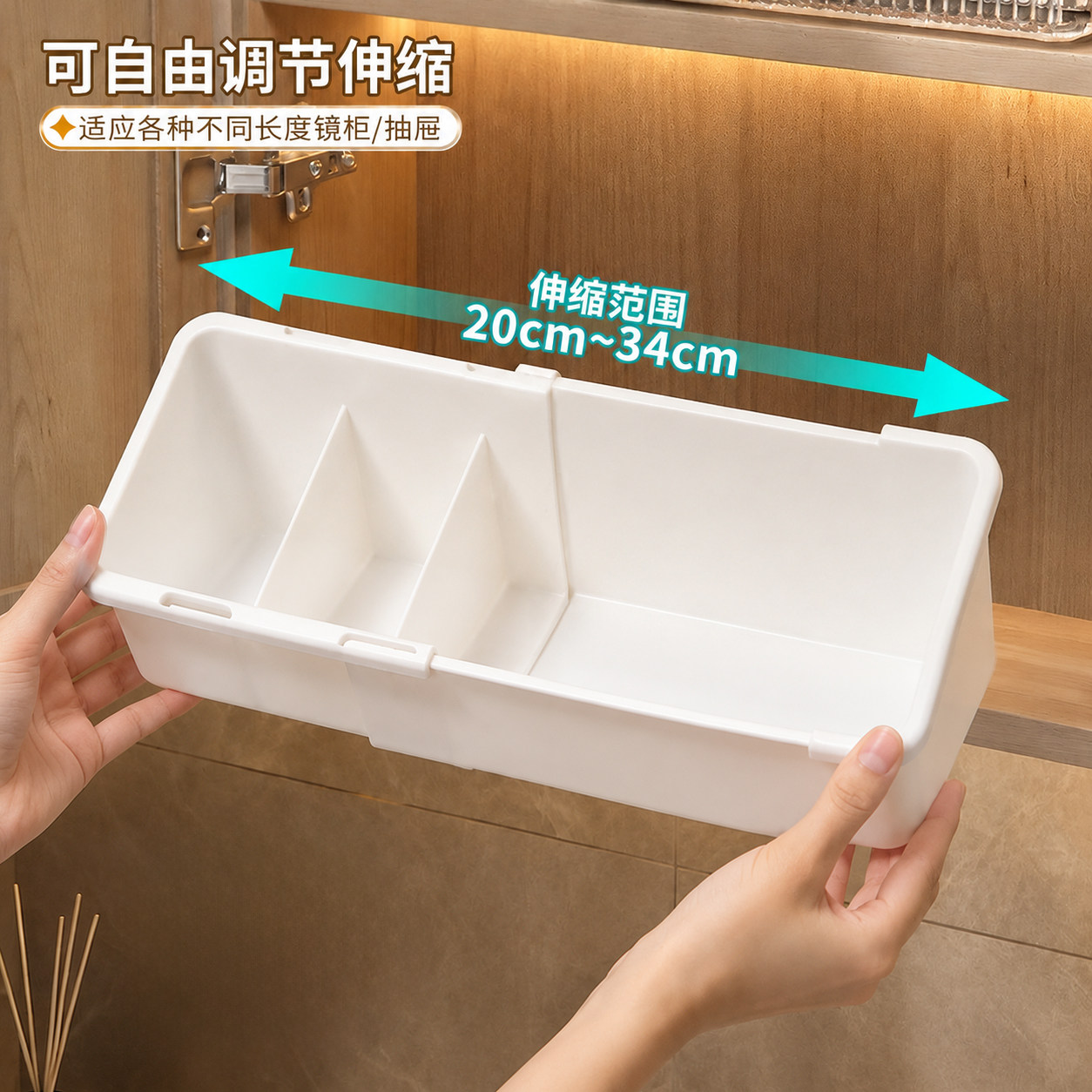伸缩分格镜柜收纳盒卫生间洗手间浴室柜内化妆品口红面膜置物架图片
